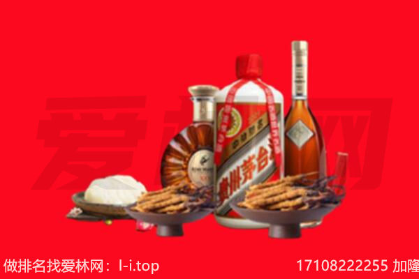 东莞市虎门镇礼品回收.jpg