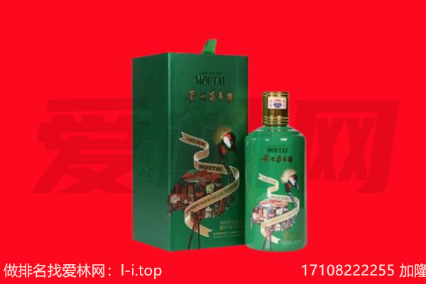 东莞市虎门镇回收出口茅台酒.jpg