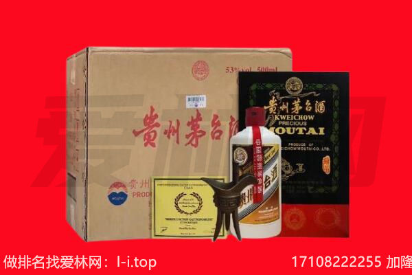 东莞市虎门镇回收茅台酒礼盒空酒瓶.jpg