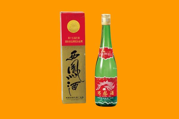 东莞市虎门镇西凤酒回收.jpg