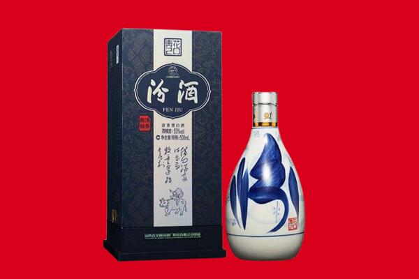 东莞市虎门镇回收汾酒.jpg