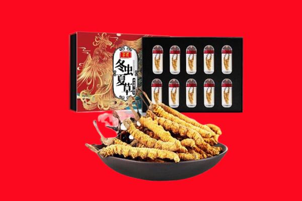 东莞市虎门镇回收虫草.jpg