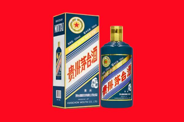 东莞市虎门镇回收贵州茅台.jpg