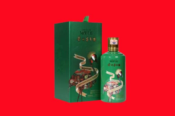 东莞市虎门镇回收出口茅台酒.jpg